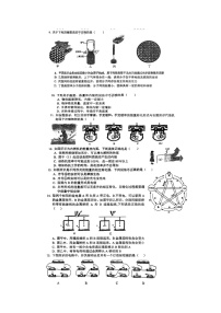 湖北省武汉市武昌区武珞路中学2022-2023学年九年级上学期期中考试物理试卷