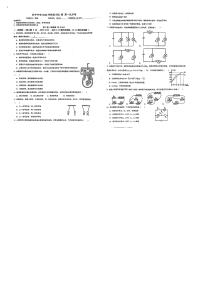 四川省宜宾市长宁县2023-2024学年九年级上学期10月月考物理试题