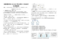 江西省南昌市雷式学校2023—2024学年九年级上学期10月份大练习物理试卷（月考）