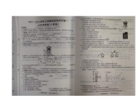 河南省周口市项城市2023-2024学年九年级上学期10月月考物理试题