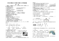 四川省泸州市龙马潭区部分学校2023-2024学年八年级上学期10月月考物理试题