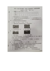 海南省琼中思源实验学校2023-2024学年八年级上学期第一次课堂检测物理试题