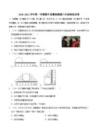 河北省保定市定州市2020-2021学年八年级上学期期中质量检测物理试卷