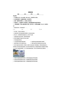 北京市第四中学2023-2024学年八年级上学期期中考试物理试卷