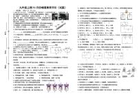 河南省信阳市平桥区新星学校2023-2024学年九年级上学期11月月考物理试题