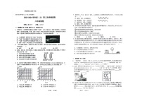 广东省汕头市潮南阳光实验学校2023-2024学年度上学期期中质量检测八年级物理试卷（图片版，含答案)