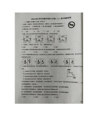 天津市东丽区共同体2023-2024学年八年级上学期11月期中物理试题