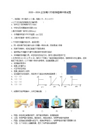 湖北省襄阳襄州区2023-2024学年八年级上学期物理期中试卷（含答案）