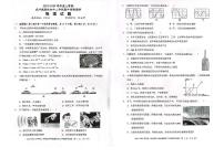 2023-2024学年湖北省武汉外校教联体八年级（上）期中物理试卷