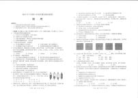 湖南省邵阳市隆回县2023-2024学年八年级上学期11月期中物理试题