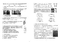 广东省肇庆市第二中学2023-2024学年九年级上学期期中考试物理试题