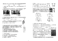 广东省肇庆市第二中学2023-2024学年九年级上学期期中考试物理试题