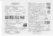 广东省汕头市潮南区陈店镇初中七校联考2023-2024学年八年级上学期11月期中物理试题