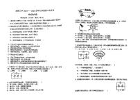 内蒙古自治区赤峰市红山区赤峰第三中学2023-2024学年九年级上学期11月期中物理试题