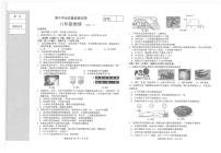 辽宁省大连市金普新区2023-2024学年八年级上学期期中考试物理试题