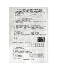 江苏省盐城市阜宁县2023-2024学年八年级上学期期中考试物理试卷