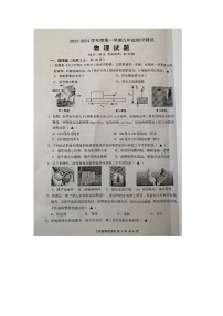 江苏省淮安市涟水县实验中学2023-2024学年九年级上学期期中测试物理试卷