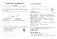 贵州省铜仁市第十一中学2023-2024学年上学期期中质量监测九年级物理试卷