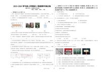 江西省抚州市金溪一中2023-2024学年上学期八年级期中考试物理试卷