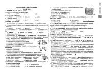 新疆生产建设兵团第一中学2023—2024学年八年级上学期期中考试物理试题