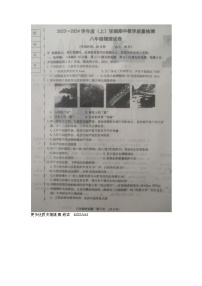 辽宁省抚顺市新宾满族自治县2023-2024学年八年级上学期11月期中物理试题