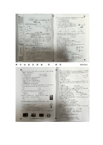 河北省衡水市桃城区彭杜中学2023-2024学年八年级上学期11月期中物理试题