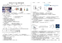 四川省筠连县民主初级中学2023-2024学年八年级上学期物理期中试卷