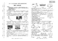 安徽省阜阳市界首市第上中学2023-2024学年九年级上学期期中考试物理