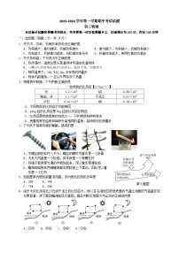 江苏省南菁高级中学实验学校2023-2024学年九年级上学期期中物理试卷