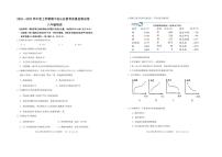 内蒙赤峰松山区2022一2023学年八年级上学期期中质量监测物理试卷