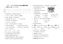 甘肃省天水市武山县东片区初中联考2023-2024学年九年级上学期期中考试物理试题