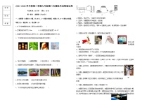 2022年辽宁省盘锦市盘山县九年级第二次模拟考试物理试题