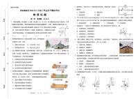 2023年山东省济南高新区中考一模物理试题