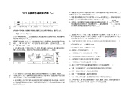 2022年江西省赣州市寻乌县九年级中考模拟样卷（一）物理试题