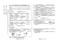 吉林省松原市前郭县第三中学2023_2024学年度八年级上册学业质量检测（月考二）    物理试卷