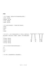 内蒙古呼和浩特市九年级上册期末物理试卷（含详细解析）