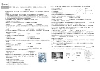 吉林省长春市朝阳区长春外国语学校2023-2024学年八年级上学期12月月考物理试题