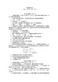 2022年贵州贵阳中考物理模拟试题五（图片版）