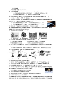 2021年黑龙江齐齐哈尔铁锋中考模拟物理试题（图片版）