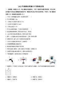 2023年湖南省常德市中考物理试题