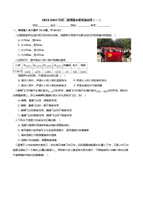 江苏苏州市2023-2024学年八年级物理上学期期末模拟测试卷（一）