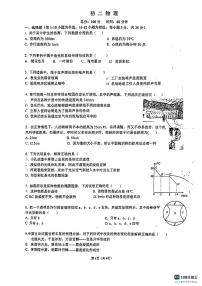 湖南省长沙市青竹湖湘一外国语学校2023-2024学年八年级上学期第三次月考物理试题