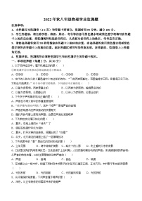 四川省广安市邻水县2022-2023学年八年级上学期期末考试物理试题