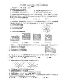 四川省成都市龙泉驿区师上学校2023-2024学年八年级上学期12月月考物理试题