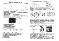 广东省江门市怡福中学2023-2024学年八年级上学期12月月考物理试题