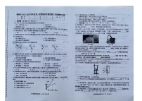 吉林省长春市榆树市部分学校2023-2024学年度上学期期末测试12月八年级物理试题