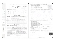 河北省廊坊第十八中学2023-2024学年八年级上学期期末考试物理试卷