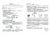 吉林省吉林市第十三中学、吉林市第十八中学、吉林市朝鲜族中学2023—2024学年度九年级上学期期末测试物理试卷