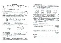 吉林省长春市九台区四校联考2023—2024学年度九年级上学期期末测试卷 物理试卷