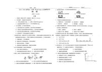 四川省成都市玉林中学2023-2024学年八年级上学期12月月考物理试题